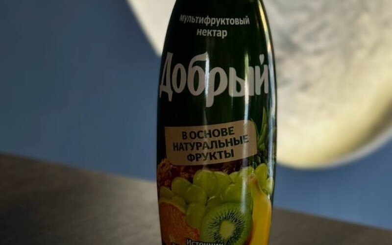 Сок «Добрый» мультифрукт