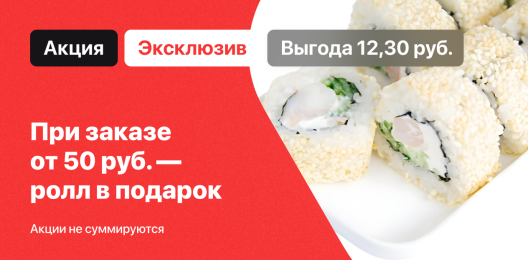 Блюдо в подарок!