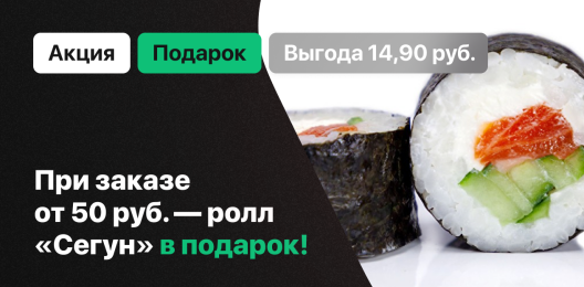 Блюдо в подарок!
