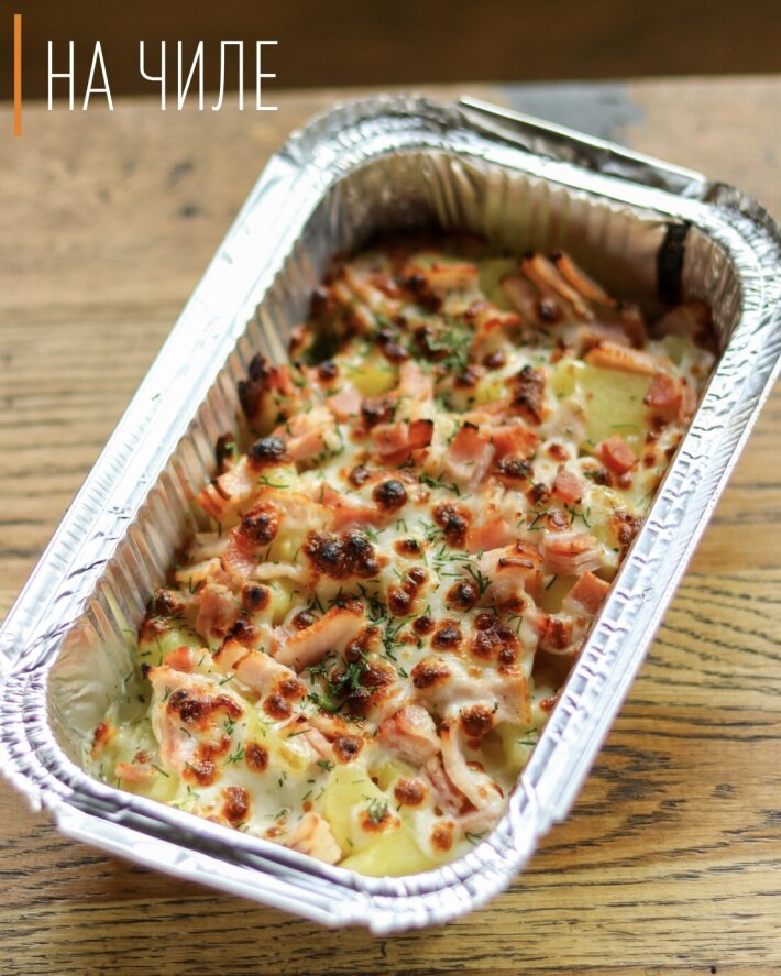 Картофель запечённый с беконом