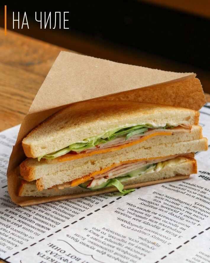 Сэндвич с ветчиной и сыром