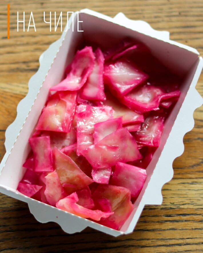 Салат«Осенний»