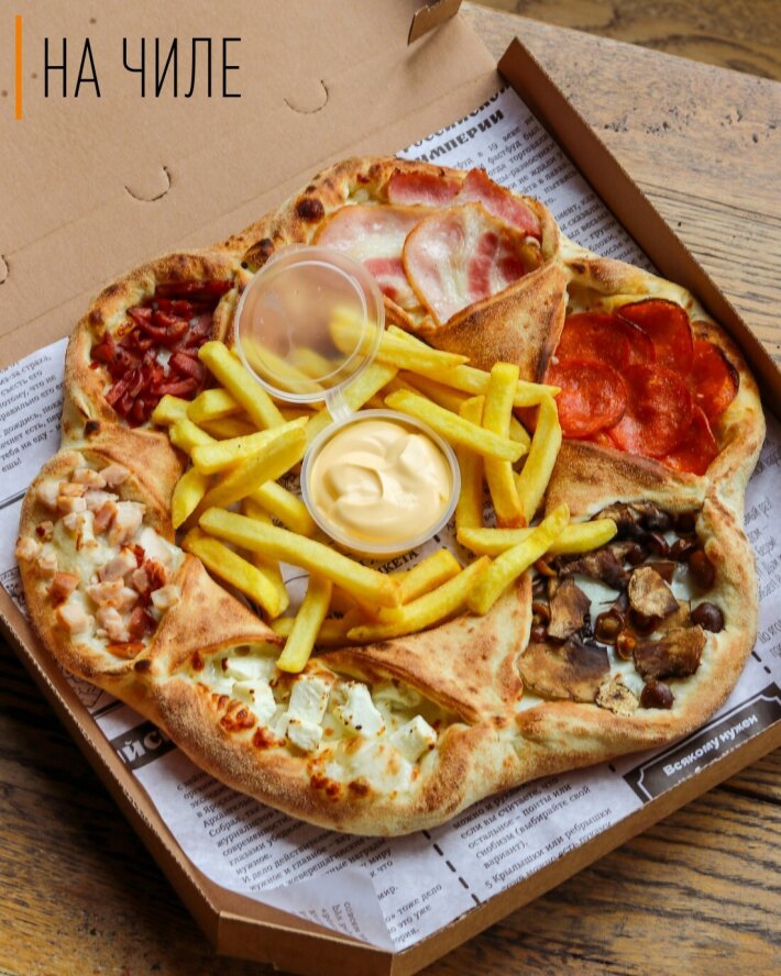 Пицца «Гранд пицца»