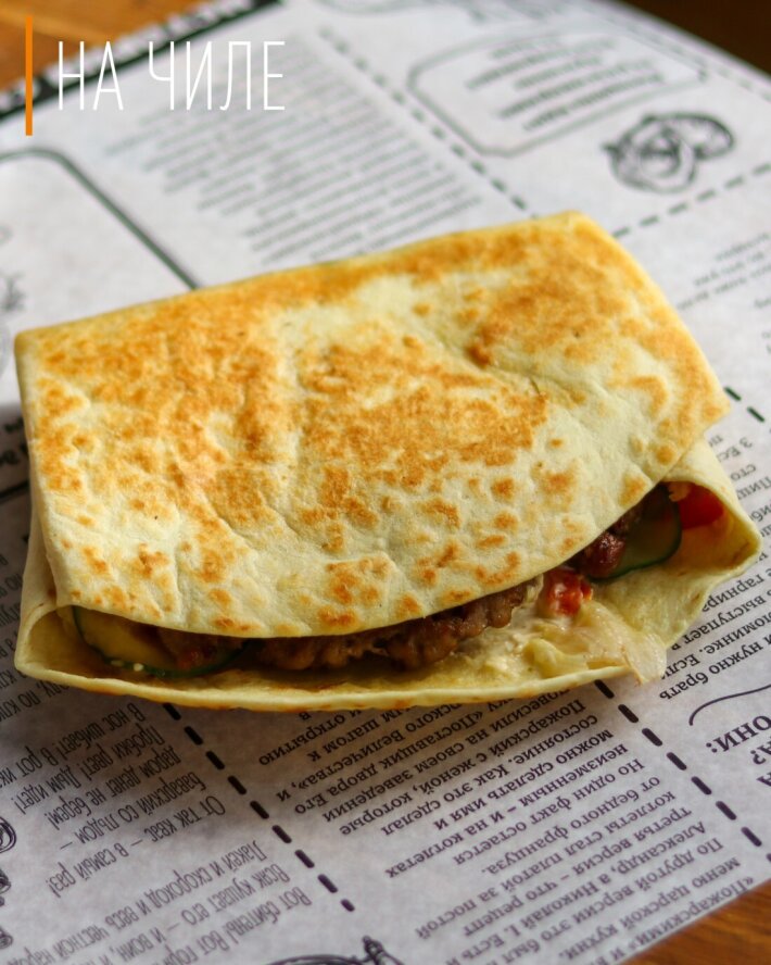 Тортилья с говядиной и овощами