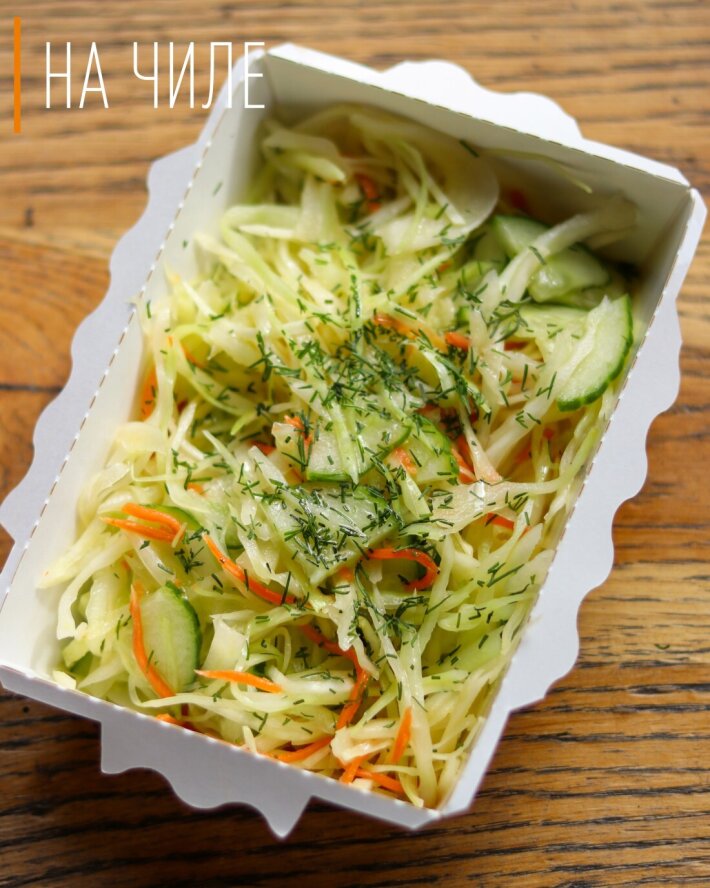 Салат «Весенний»