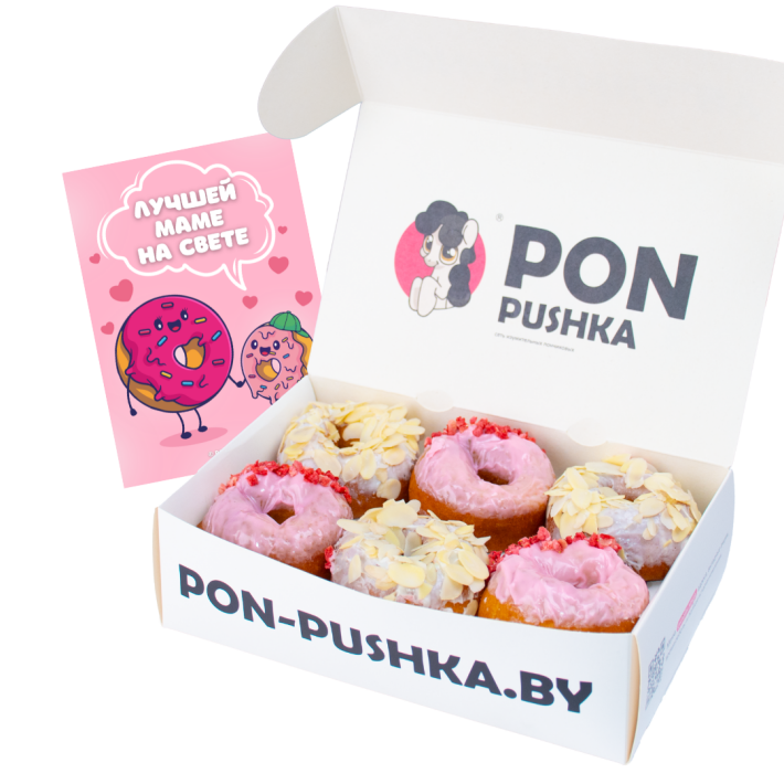 Бокс 