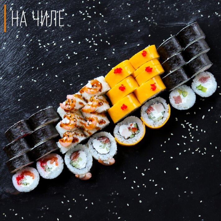 Сет «Нью-йорк»