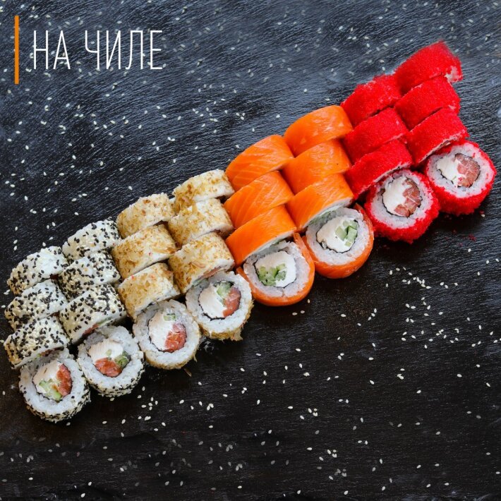 Сет «Затойчи»