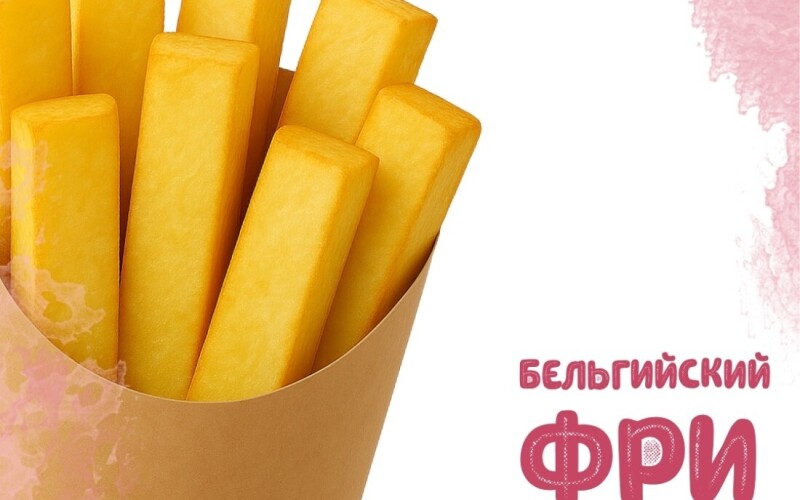 Бельгийский фри капс