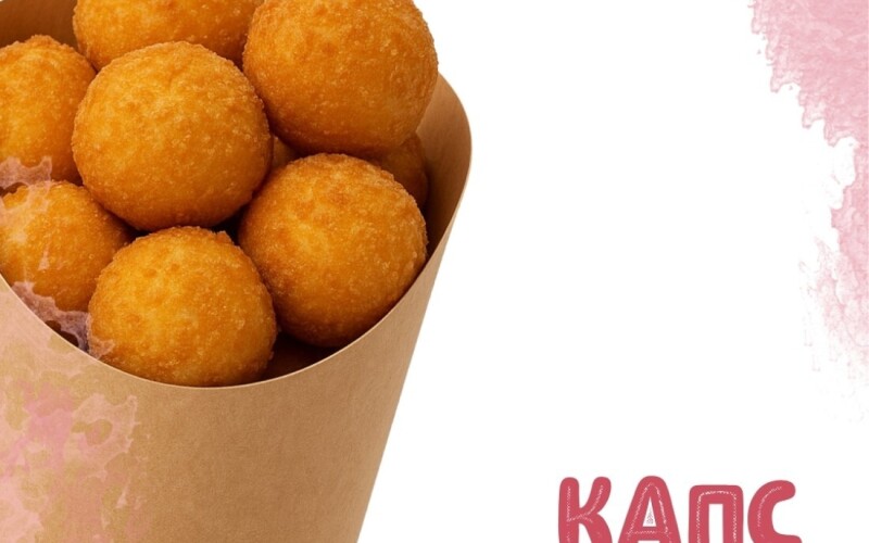Капс с сырными шариками