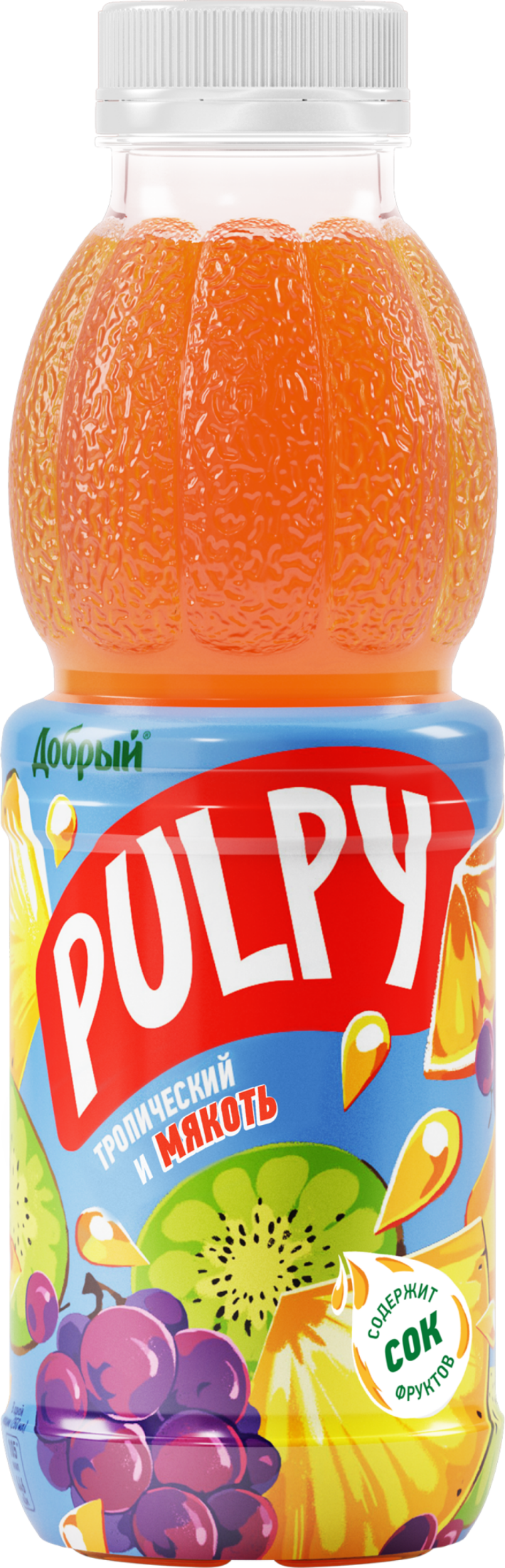 Pulpy