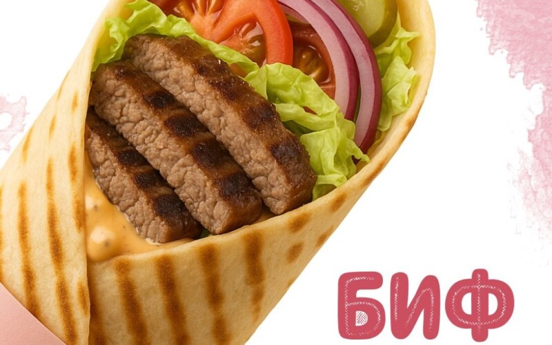 Биф донер
