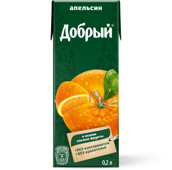 Добрый апельсин
