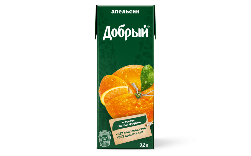Добрый апельсин