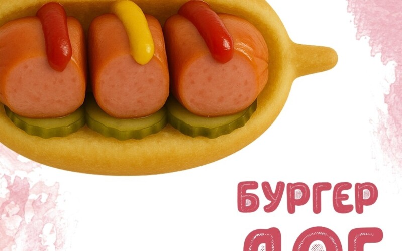 Бургер дог
