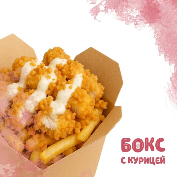 Бокс с курицей