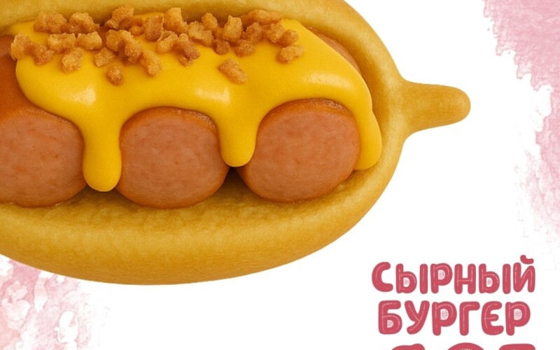 Сырный бургер дог