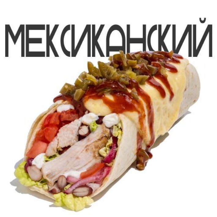Зонер «Мексиканский»