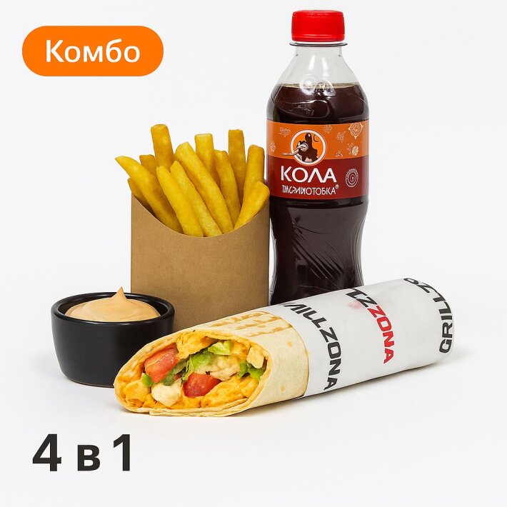 Комбо 4 в 1