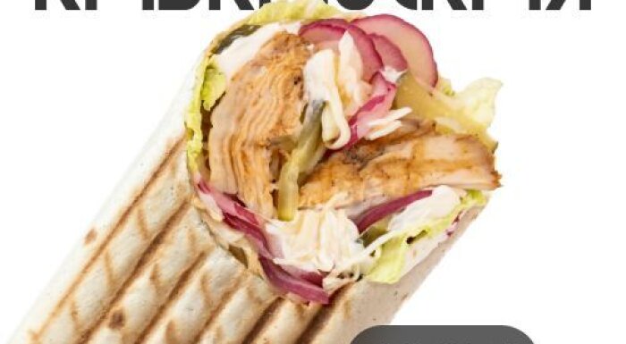 Служба доставки «Grillzona Берёза»