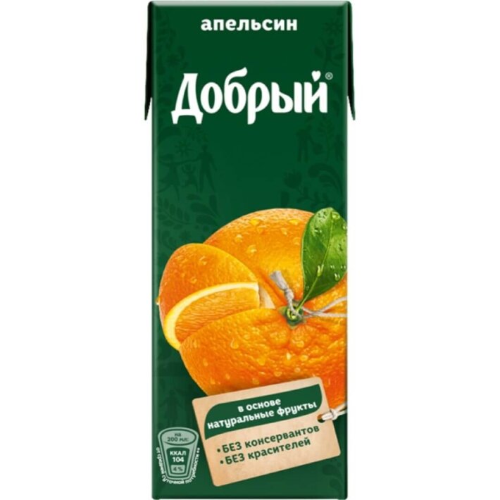 Сок Добрый Апельсин 0,2л