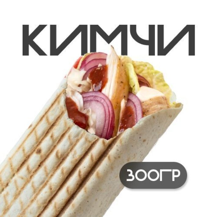 Шаверма «Корейский ким чи»