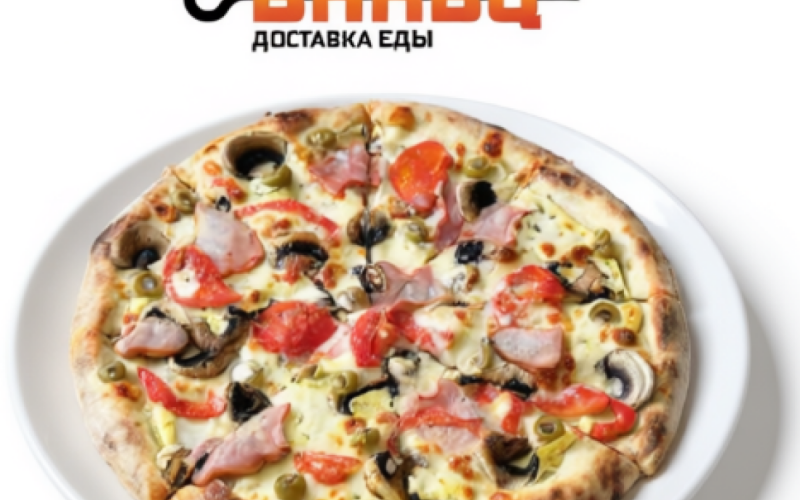 Пицца Белисимо