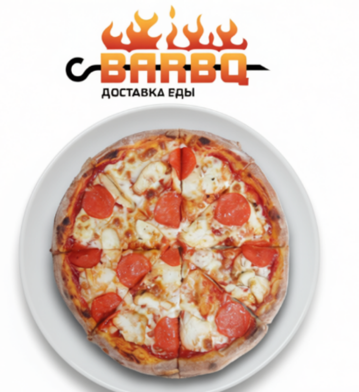 Пицца Сицилия