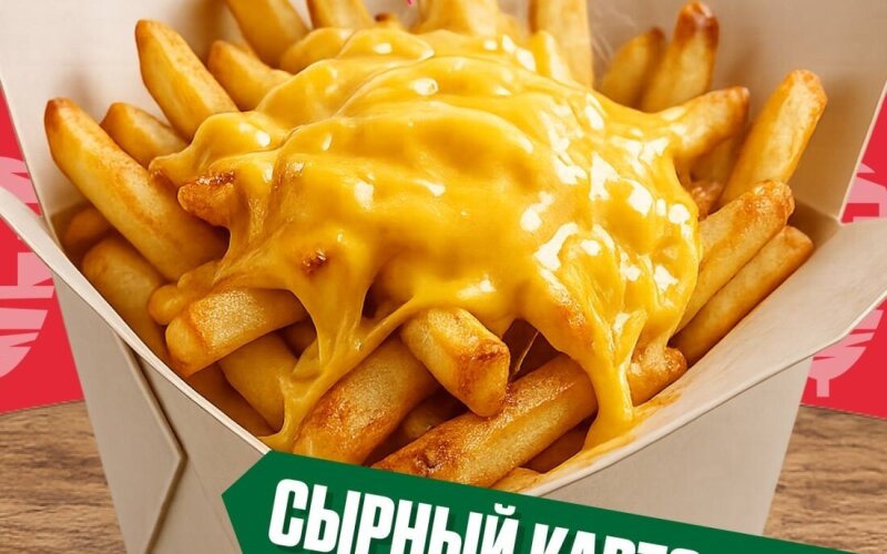 Сырный картофель