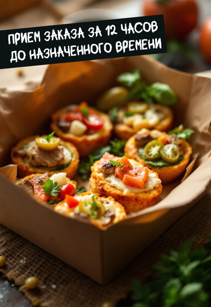 Комбо-бокс «Праздничный»