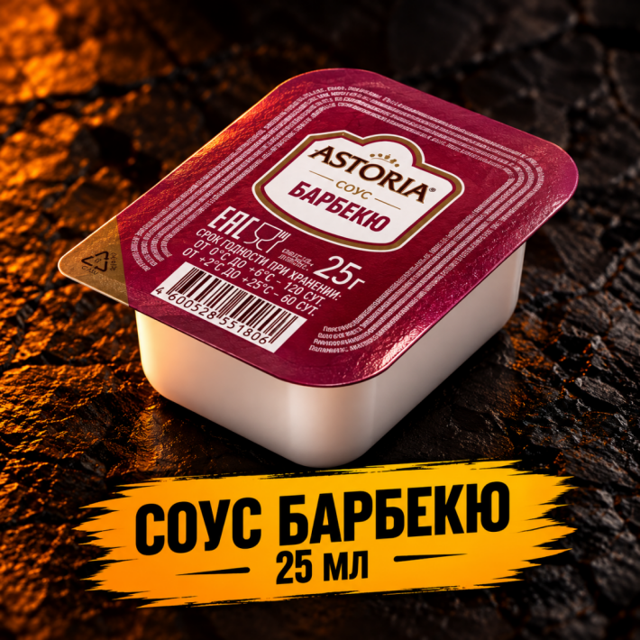 Соус «Барбекю»