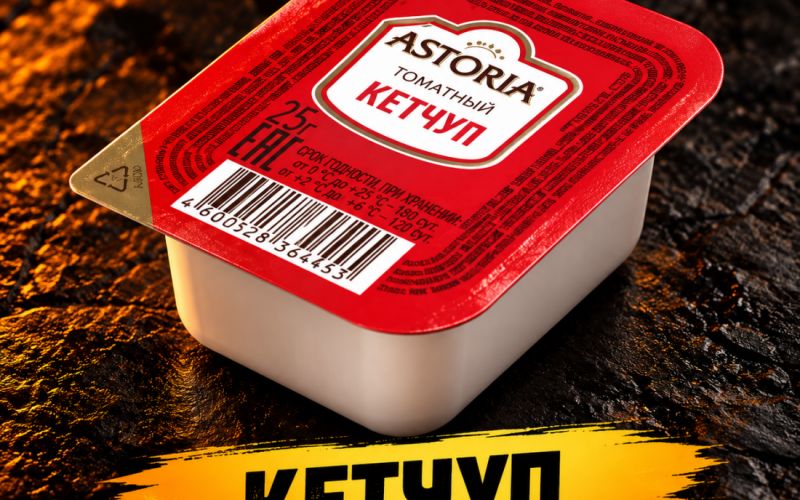 Кетчуп