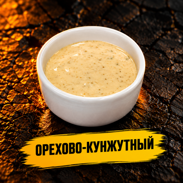 Орехово-кунжутный