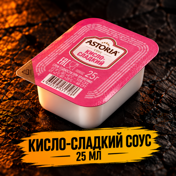 Соус «Кисло-сладкий»