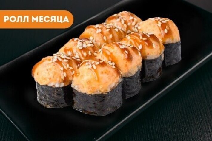 Запеченный ролл «Кани маки»