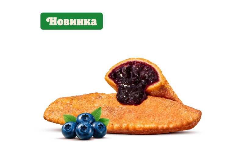 Пирожок «Черника»