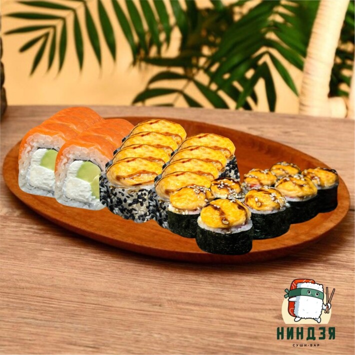 Смоки 24 шт.