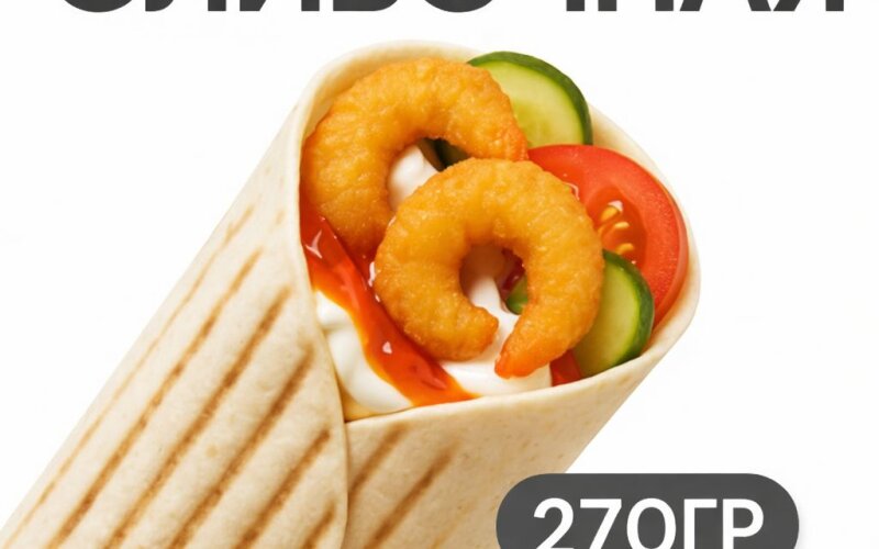 Сливочная с креветкой.