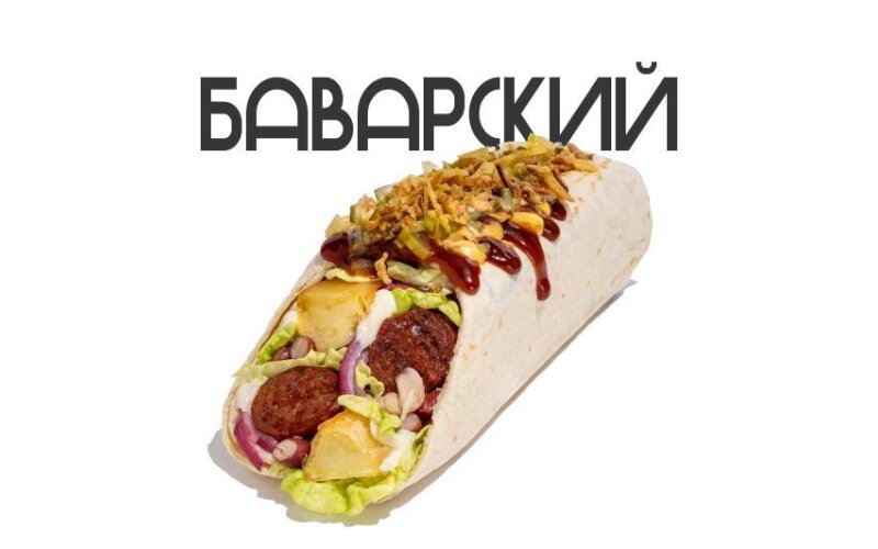 Зонер «Баварский»