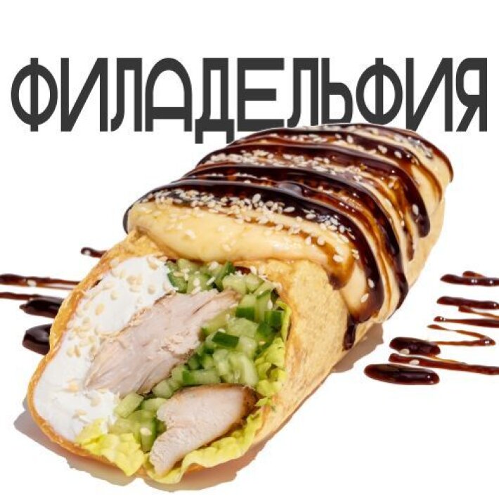 Зонер «Филадельфия»