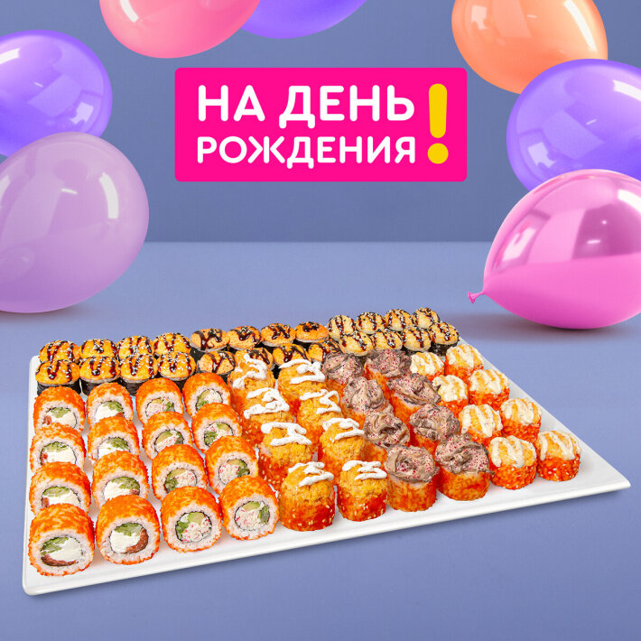 Набор «Лучший день»