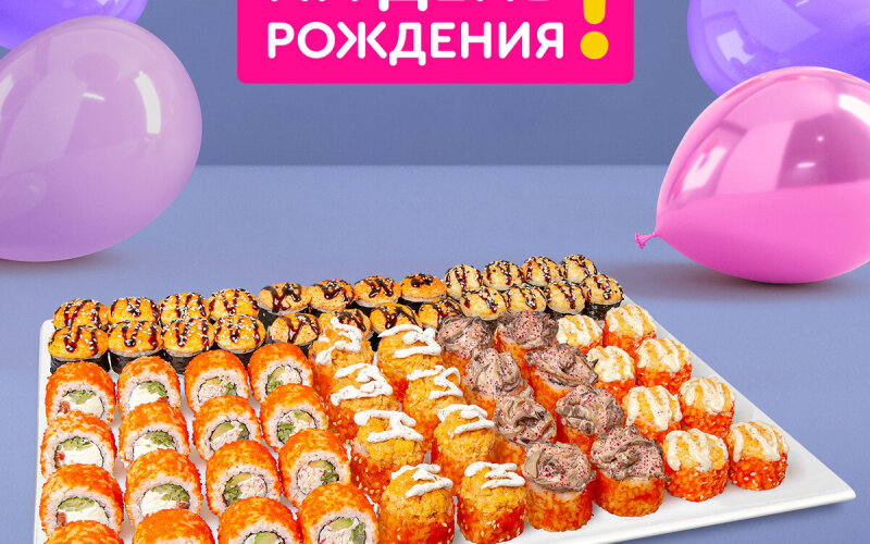 Набор «Лучший день»