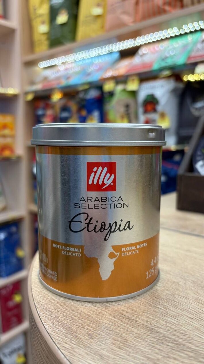 Кофе молотый Illy Эфиопия