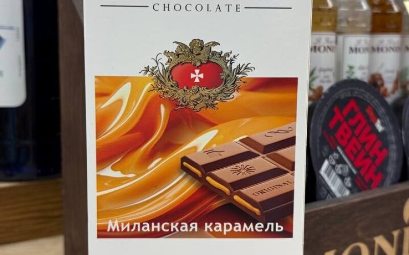 Шоколад «Bucheron молочный с начинкой Миланская карамель»