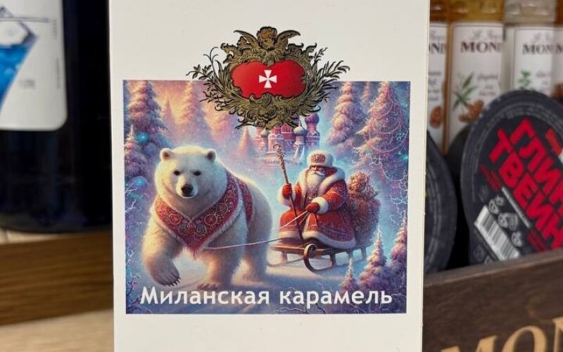 Шоколад «Bucheron молочный с начинкой Миланская карамель»