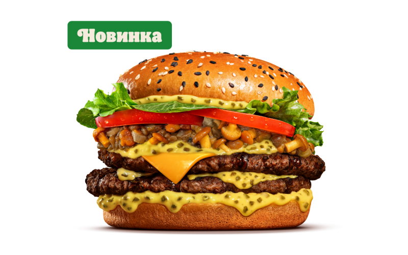 Ангус с лисичками Двойной