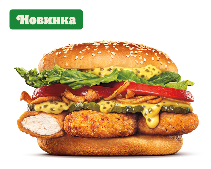 Чикен Жюльен