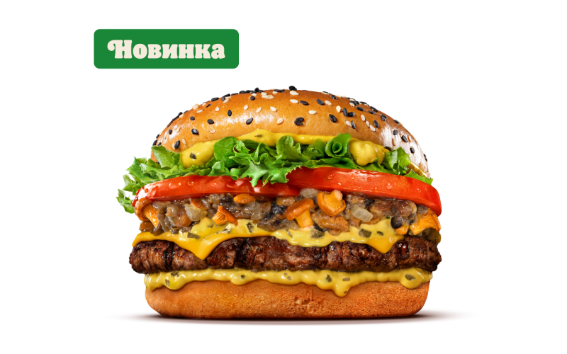 Ангус с лисичками