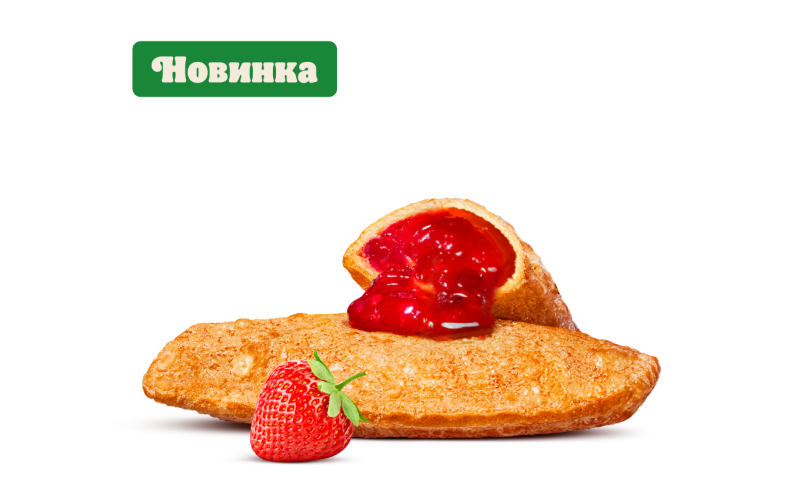 Пирожок Клубника