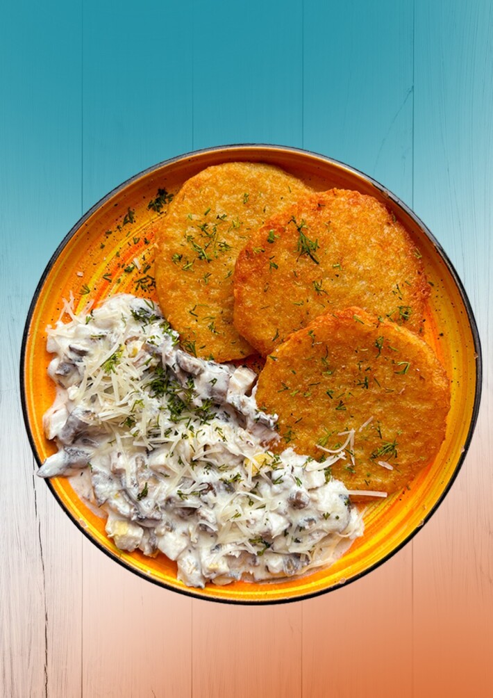 С курицей и грибами